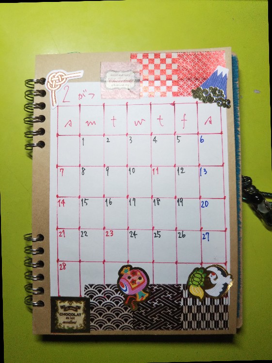 f:id:yakouboku:20201215215046j:plain
