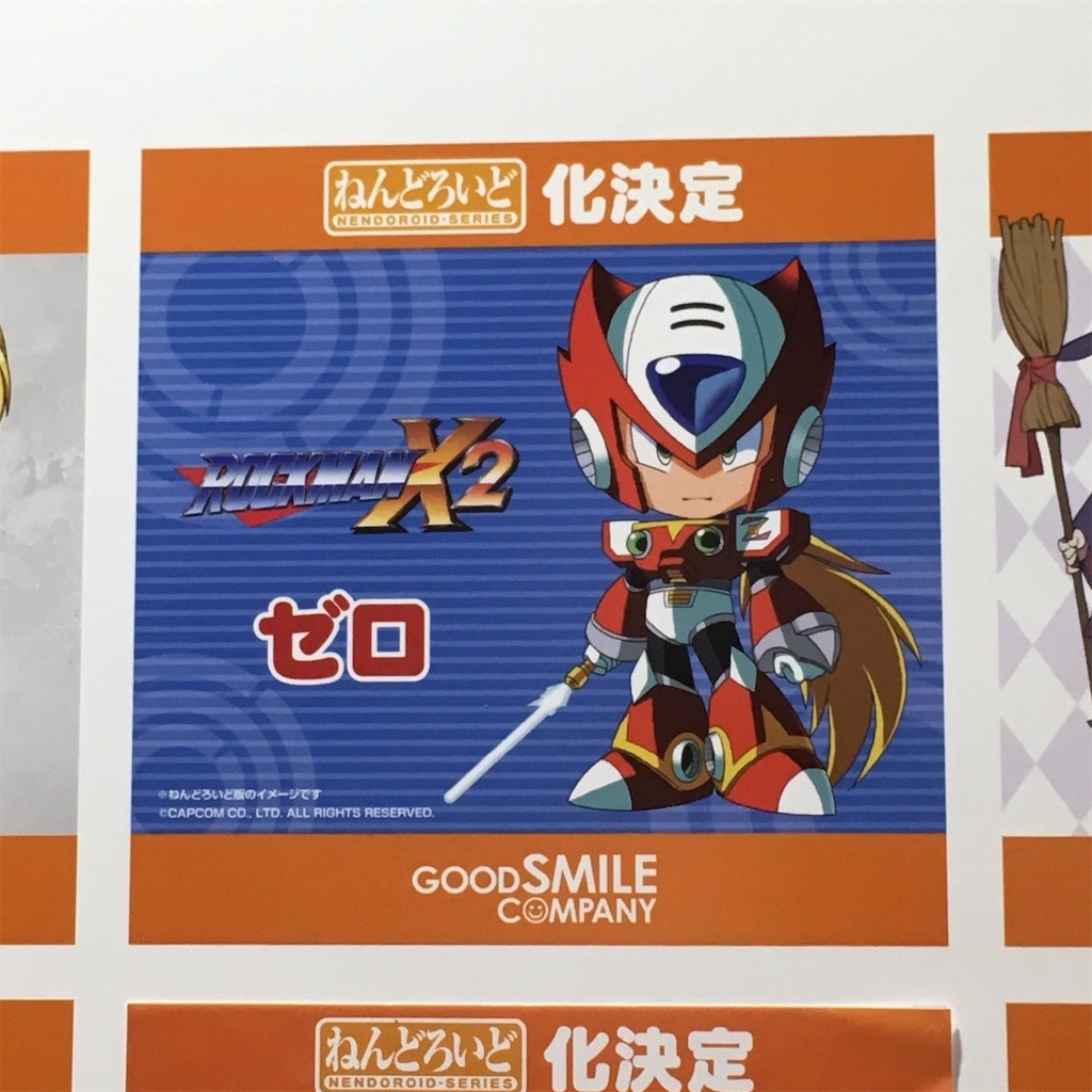 f:id:yakouhai:20170731122843j:image