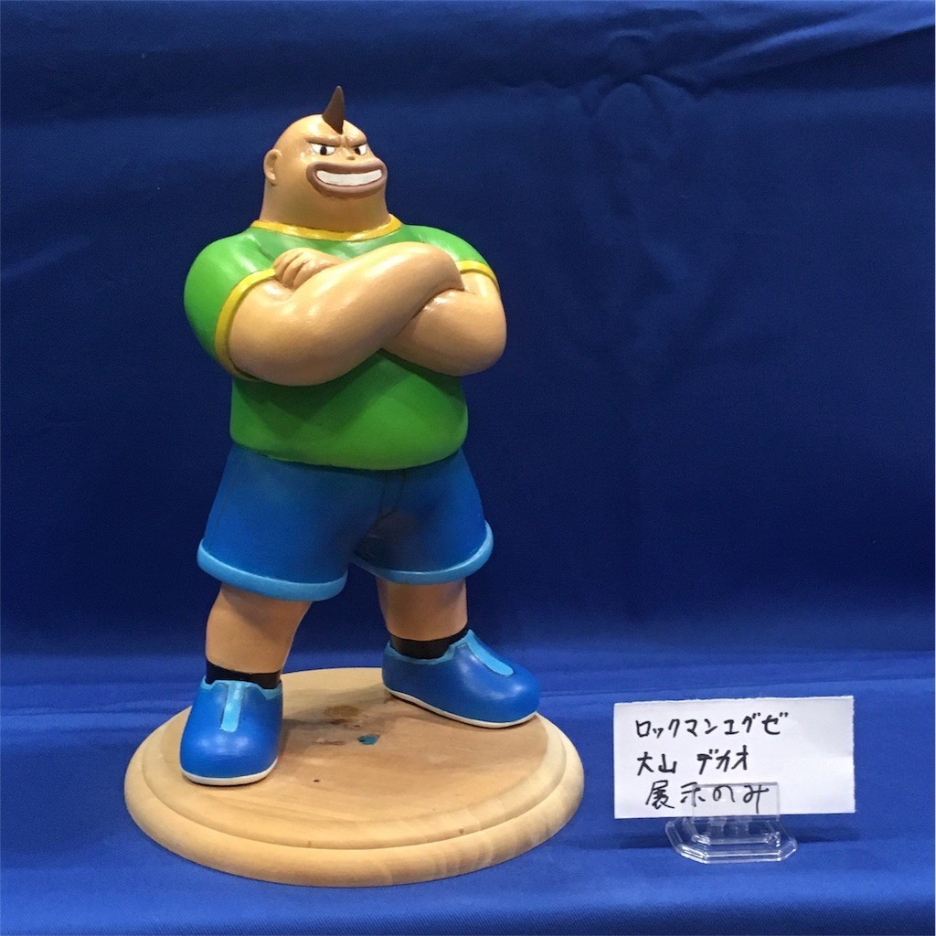 f:id:yakouhai:20170801174958j:image