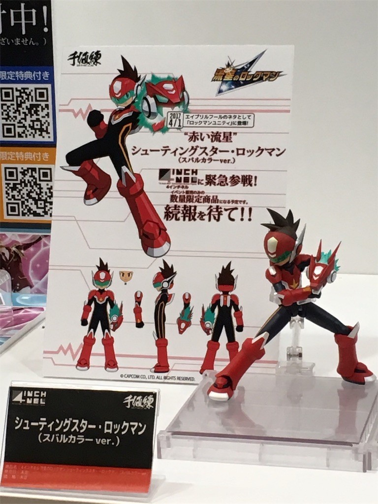 f:id:yakouhai:20170801175757j:image