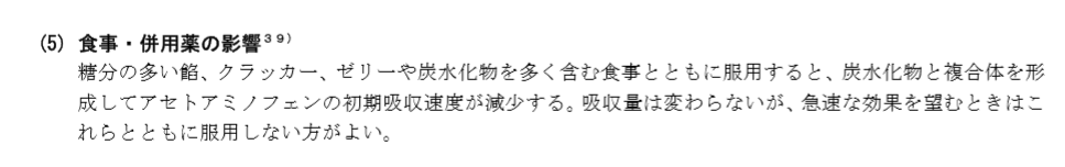 f:id:yakublog08:20181003015115p:plain f:id:yakublog08:20181003015115p:plain
