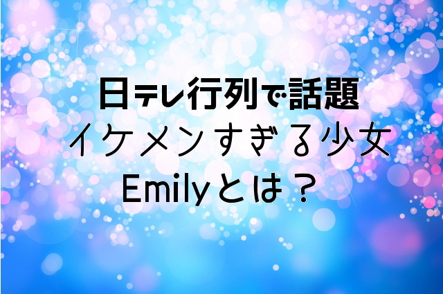 f:id:yakudacchi:20190813180211j:plain