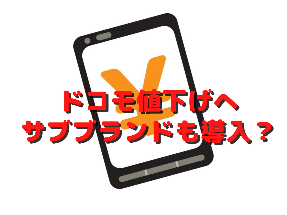 f:id:yakudacchi:20201201182044p:plain