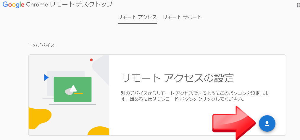 f:id:yakudacchi:20210720130316j:plain