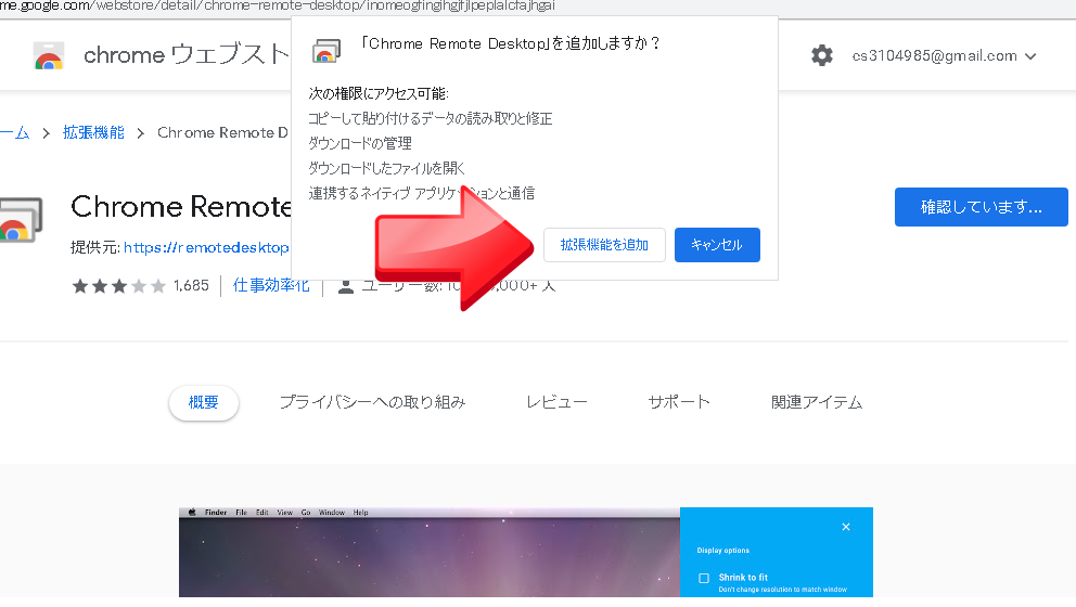 f:id:yakudacchi:20210720130522p:plain