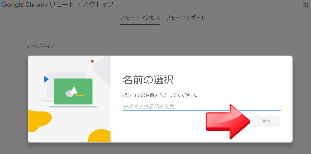 f:id:yakudacchi:20210720130859j:plain