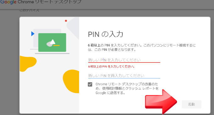 f:id:yakudacchi:20210720131442j:plain