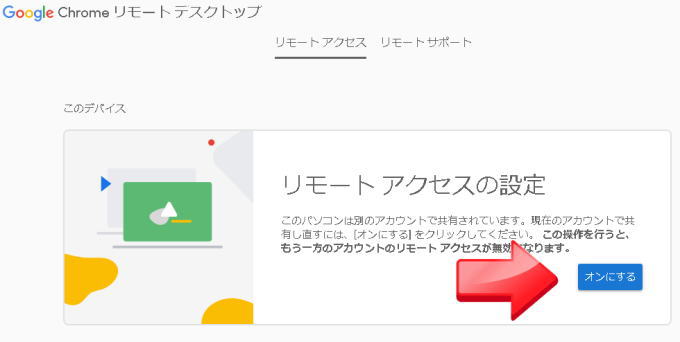 f:id:yakudacchi:20210720131638j:plain