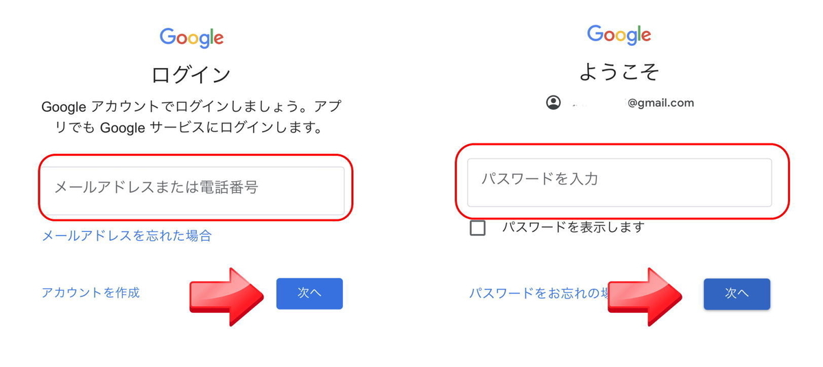 f:id:yakudacchi:20210720131843j:plain