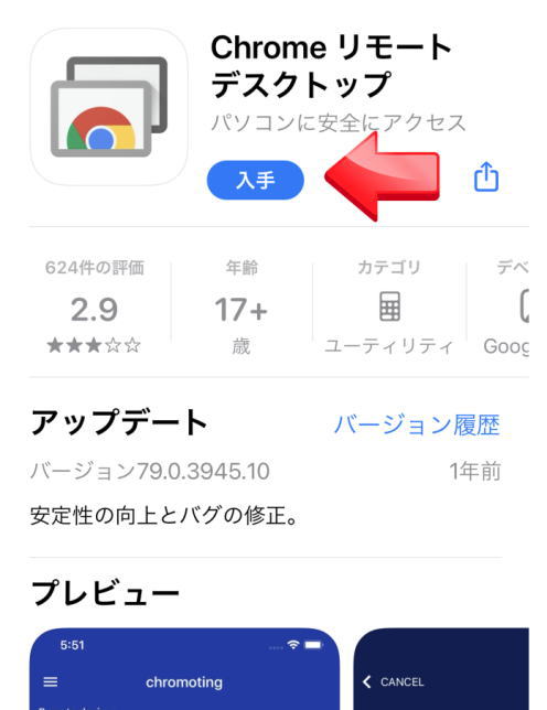 f:id:yakudacchi:20210720132100j:plain