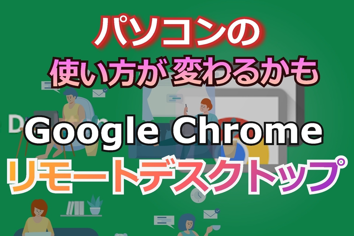 f:id:yakudacchi:20210720134654j:plain