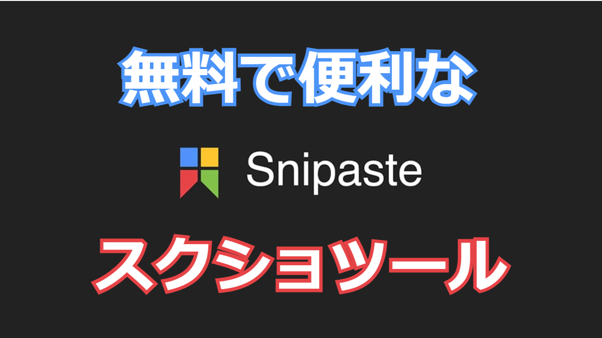 f:id:yakudacchi:20210726095150j:plain