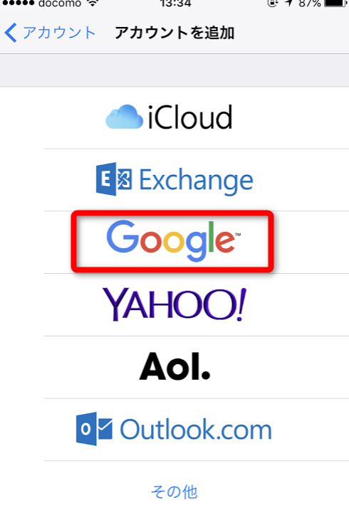 f:id:yakudati-net:20170629213447p:plain f:id:yakudati-net:20170629213447p:plain