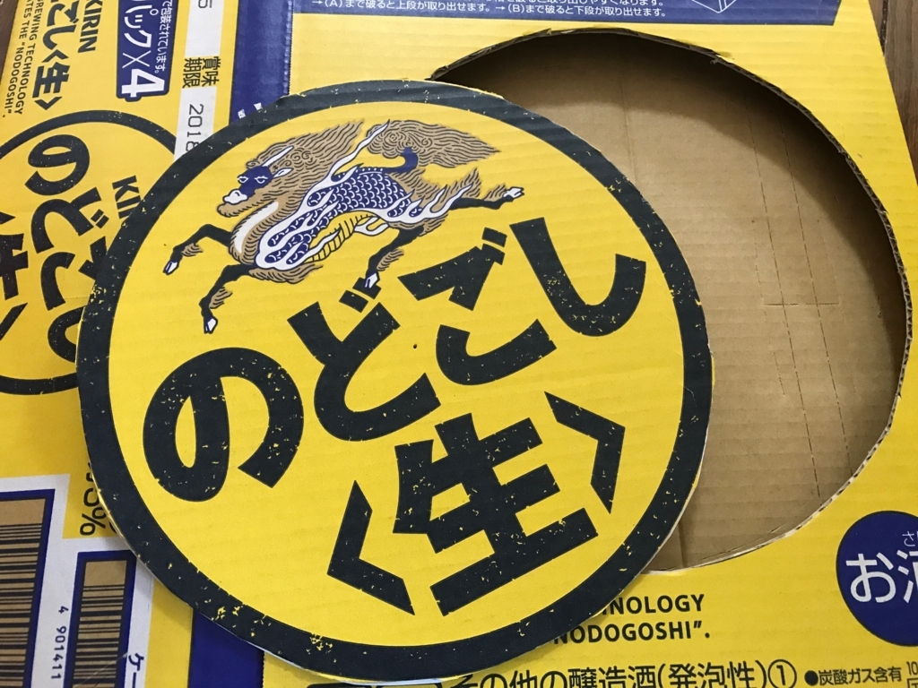 空き箱や段ボールで簡単にできる時計の作り方 小さいうちから時計を読む習慣がつく Lovefam ラブファム