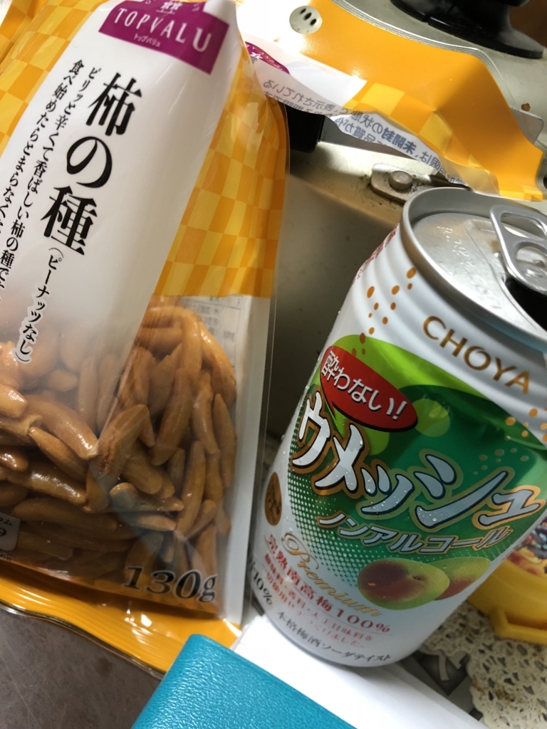 f:id:yakudoshi:20180221214801j:plain