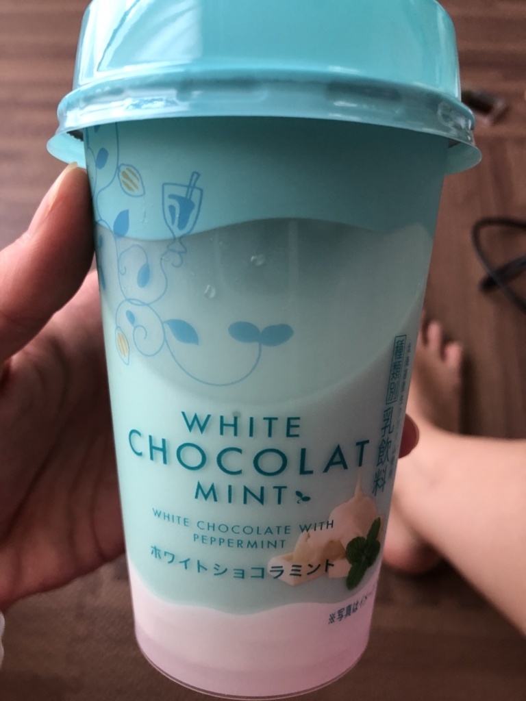 f:id:yakudoshi:20180823203818j:plain f:id:yakudoshi:20180823203818j:plain