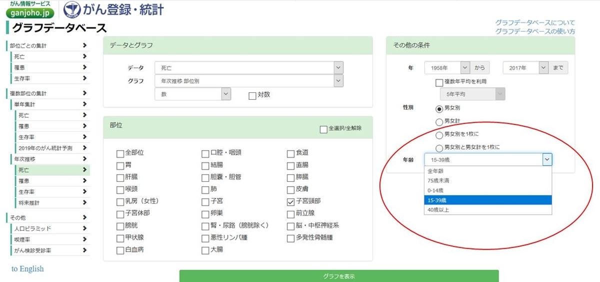 f:id:yakugai-op:20191208095639j:plain