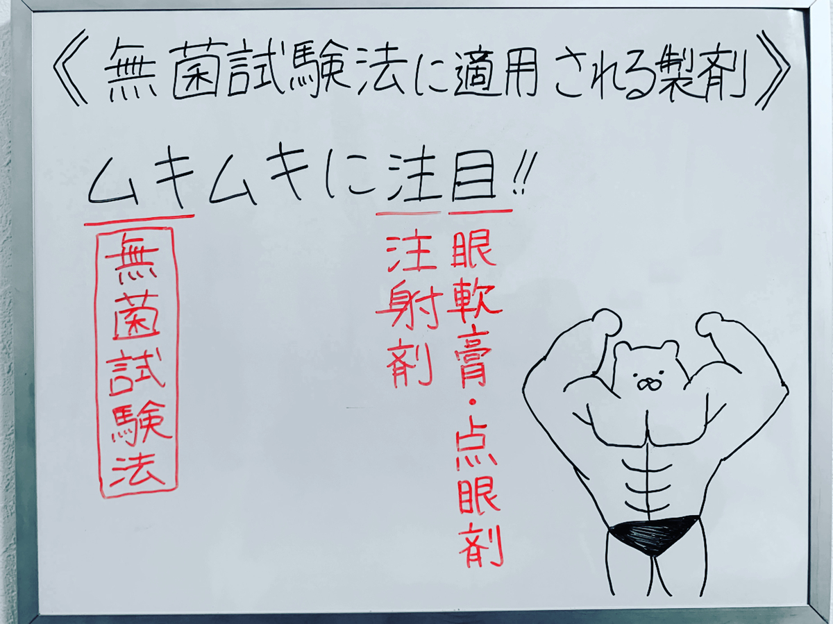 f:id:yakugakun:20200318190034j:plain f:id:yakugakun:20200318190034j:plain