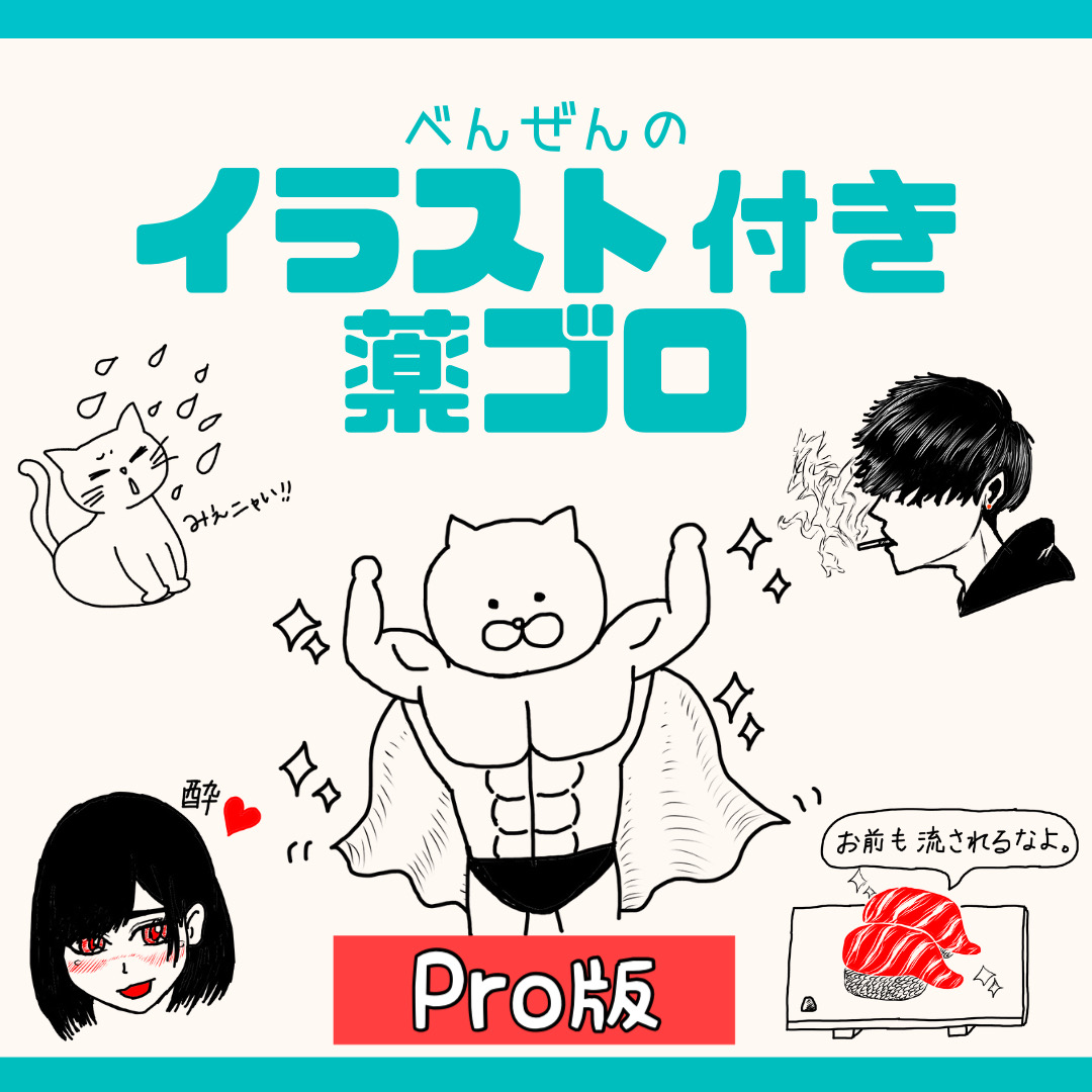 【今月のみ値下げ】薬学書セット　薬学部　薬学生 薬学生・薬剤師向け（薬ゼミファーマブック） - 薬学ゼミナール