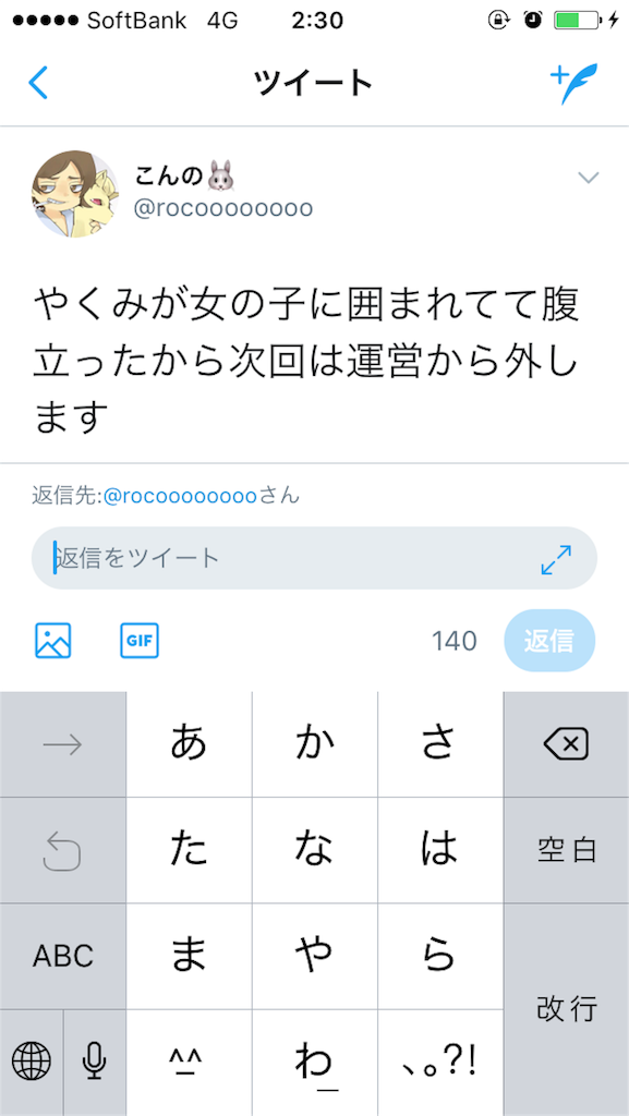 f:id:yakumi1124:20170918023152p:image f:id:yakumi1124:20170918023152p:image