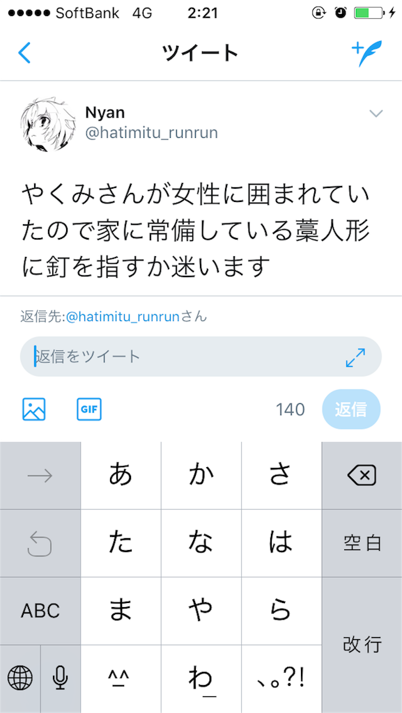f:id:yakumi1124:20170918031622p:image f:id:yakumi1124:20170918031622p:image