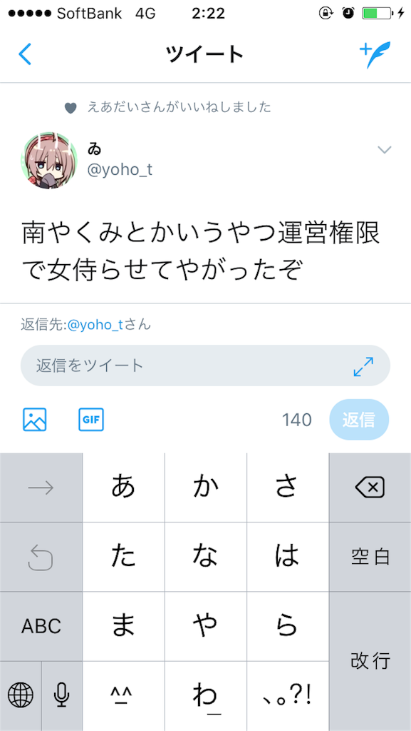 f:id:yakumi1124:20170918031628p:image f:id:yakumi1124:20170918031628p:image