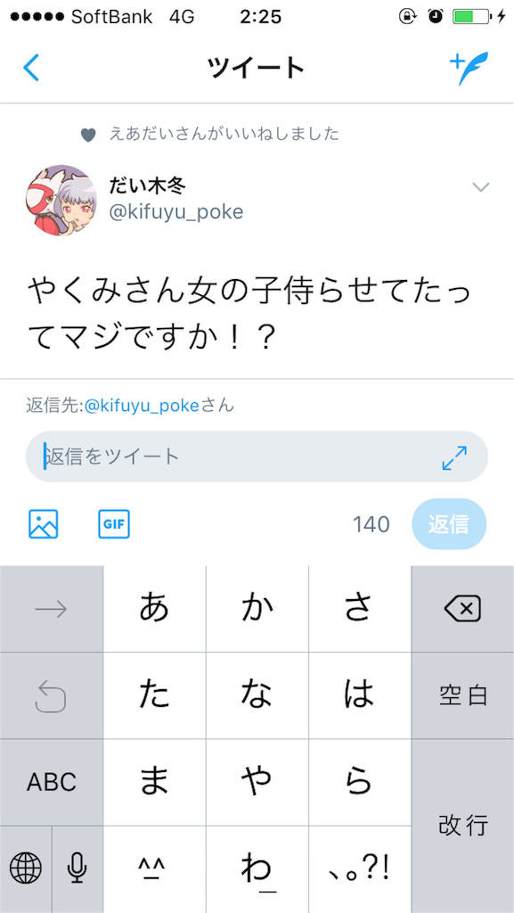 f:id:yakumi1124:20170918031655p:image f:id:yakumi1124:20170918031655p:image