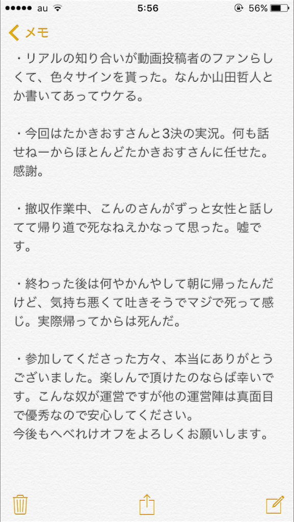 f:id:yakumi1124:20170918121829p:image f:id:yakumi1124:20170918121829p:image