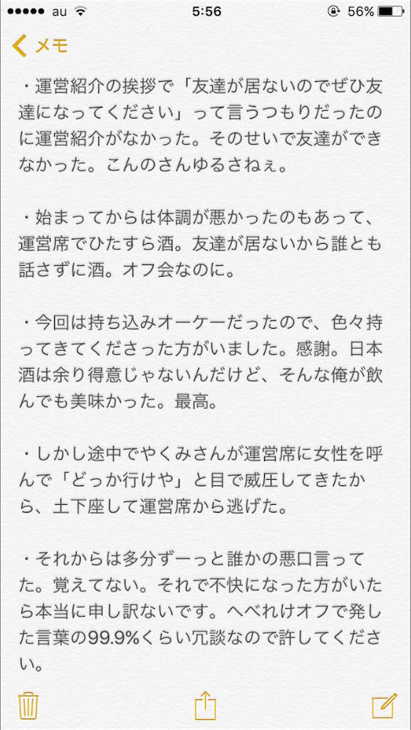 f:id:yakumi1124:20170918121852p:image f:id:yakumi1124:20170918121852p:image