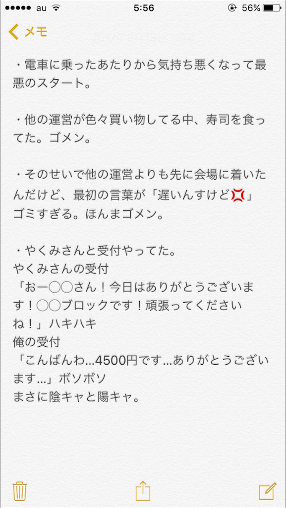 f:id:yakumi1124:20170918121923p:image f:id:yakumi1124:20170918121923p:image
