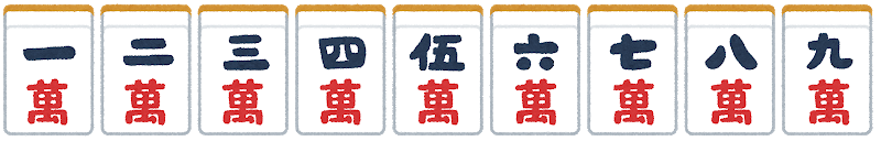 f:id:yakumichannn:20210227154654p:plain
