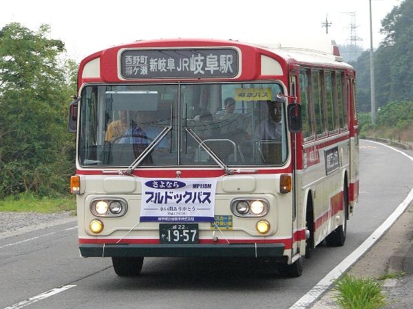 岐阜バスブルドッグさよなら運転(2)