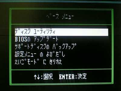 ぼうけんのしょ　　　　？