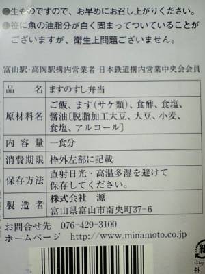 一食分。