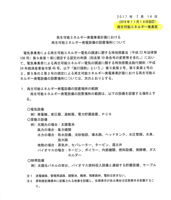 f:id:yakumo307:20200222063311p:plain f:id:yakumo307:20200222063311p:plain