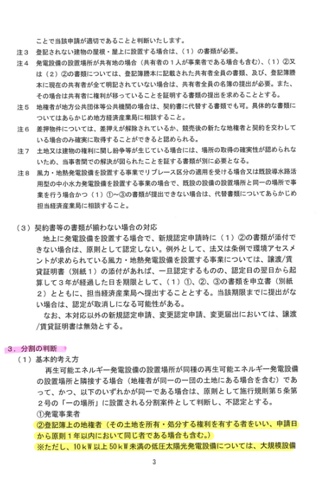 f:id:yakumo307:20200222063807p:plain f:id:yakumo307:20200222063807p:plain
