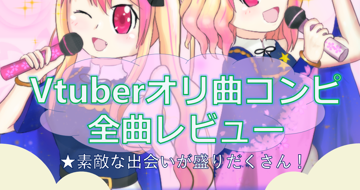 f:id:yakumo874:20200314161928p:plain