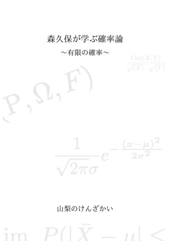 f:id:yakumo890:20170813023723p:plain f:id:yakumo890:20170813023723p:plain