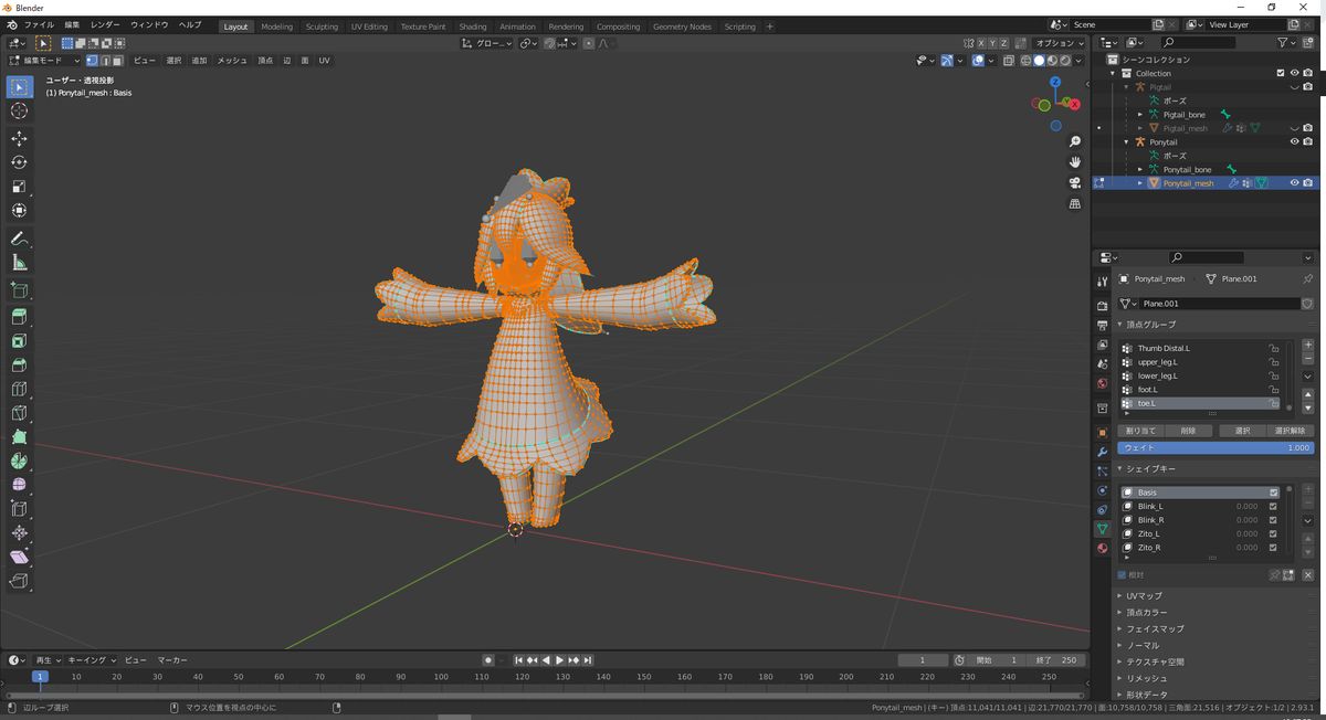 f:id:yakumo890:20210917120809p:plain