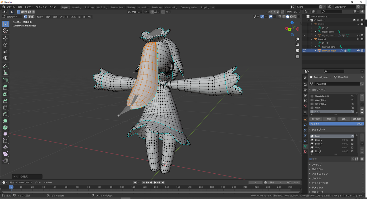 f:id:yakumo890:20210917121811p:plain