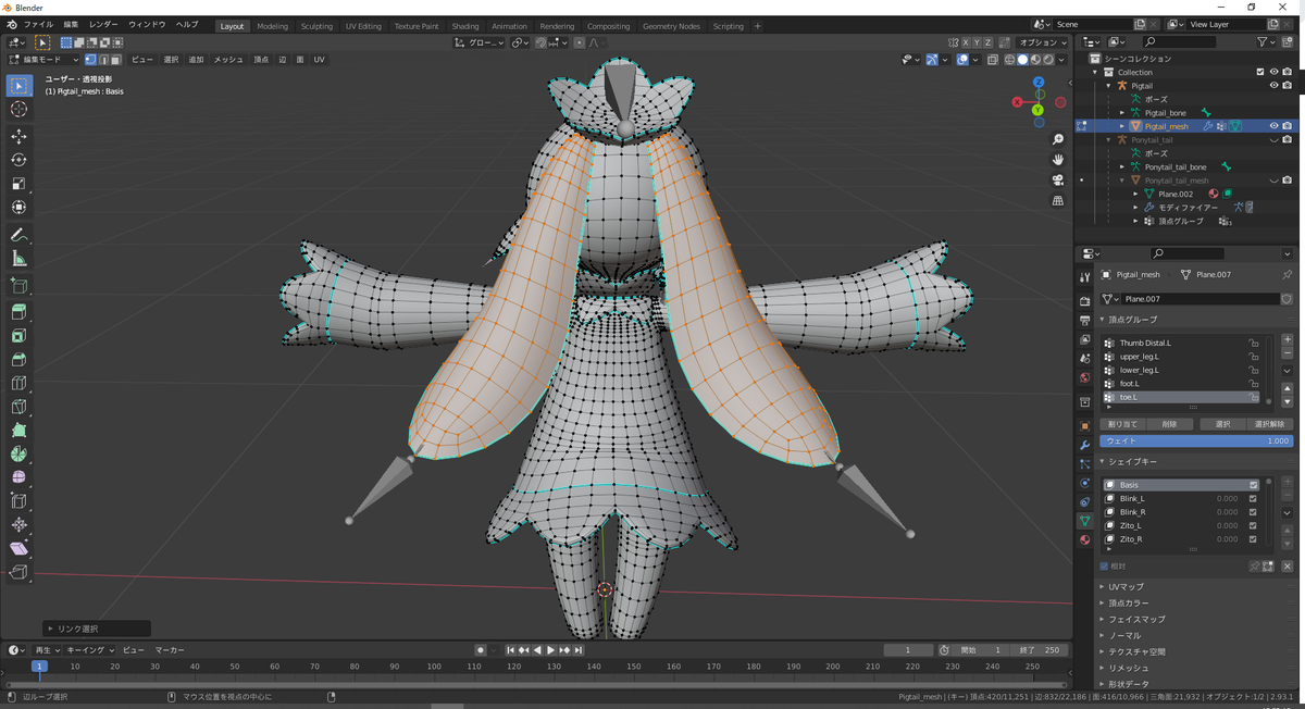 f:id:yakumo890:20210917155444p:plain