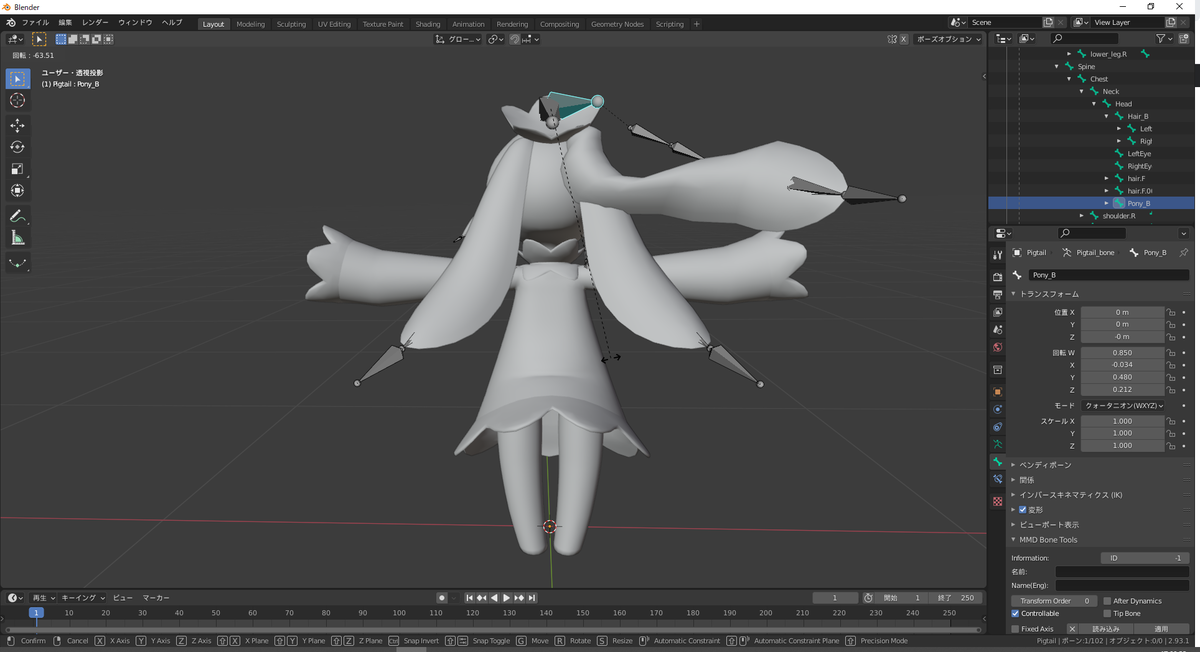 f:id:yakumo890:20210917170100p:plain