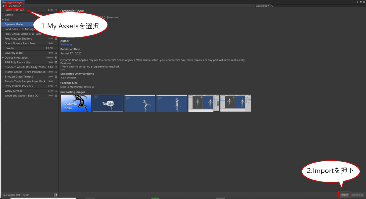 f:id:yakumo890:20211001185655p:plain