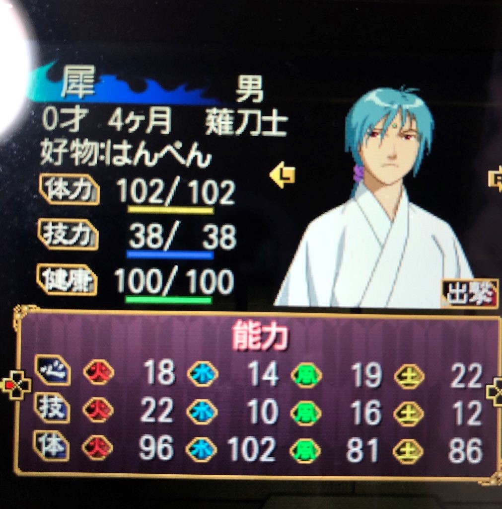 f:id:yakumo_orsklog:20200619151518j:plain f:id:yakumo_orsklog:20200619151518j:plain