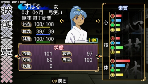 f:id:yakumo_orsklog:20200917225454j:plain f:id:yakumo_orsklog:20200917225454j:plain