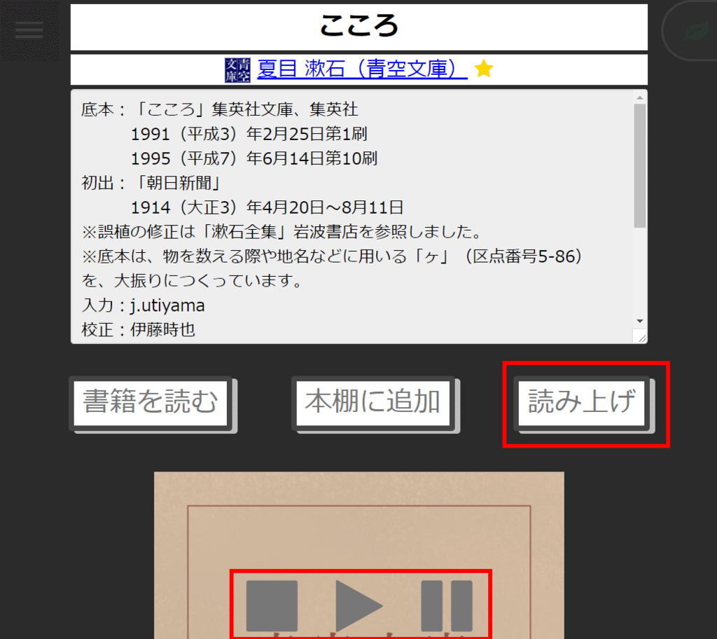 f:id:yakumobooks:20180129235603p:plain f:id:yakumobooks:20180129235603p:plain