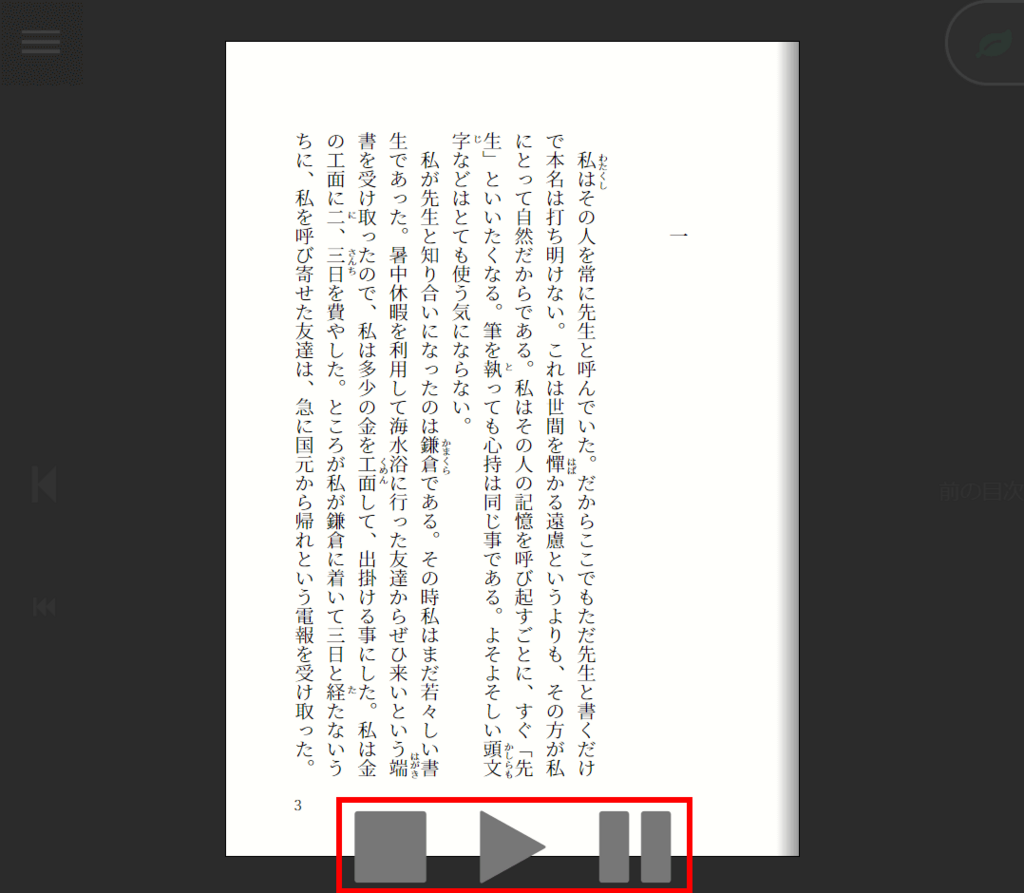 f:id:yakumobooks:20180129235609p:plain f:id:yakumobooks:20180129235609p:plain