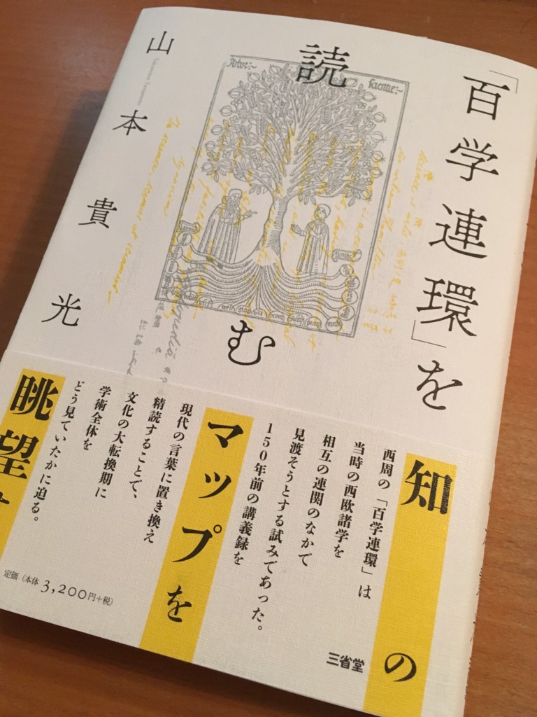 f:id:yakumoizuru:20160730162300j:plain