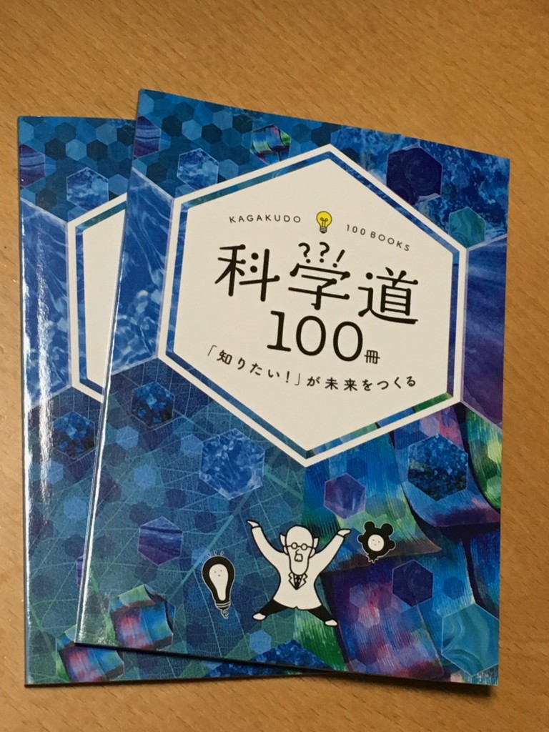f:id:yakumoizuru:20170130175855j:plain