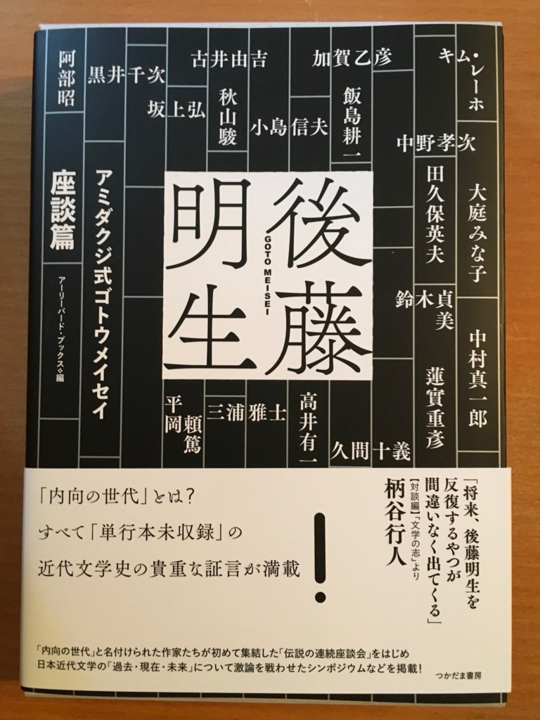 f:id:yakumoizuru:20170610112958j:plain